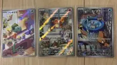 スペシャルデッキセットex フシギダネ ヒトカゲ ゼニガメ 151 御三家