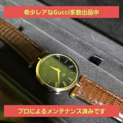 ⭐【美品レア】グッチヴィンテージシェリーラインブラックフェイス腕時計(稼働品)