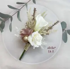 ㊗️ハレノヒ1A-2❁⃘カラーリリィ*コサージュ*2way*【宅急便コンパクト】