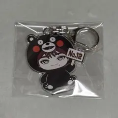 【値下げ中】超特急 マサヒロ REAL？ ご当地キーホルダー 熊本 くまモン