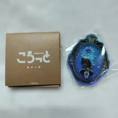 ツイステッドワンダーランド　ころっと　イデア　式典服