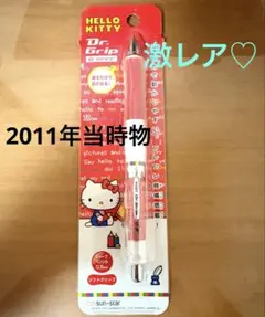 2026年最新】キティ ドクターグリップの人気アイテム - メルカリ