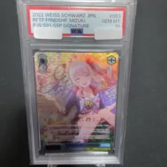 2025年最新】暁山瑞希 sspの人気アイテム - メルカリ