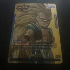 y*g様 孫悟空/ベジータ ゴジータ リーパラ リーダーパラレル 孫悟空/ベジータ ゴジータ リーダーパラレル fb09-073 - メルカリ