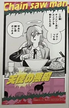 ジャンプフェア