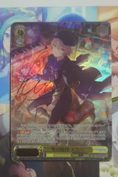2026年最新】天馬司 ヴァイスシュヴァルツの人気アイテム - メルカリ