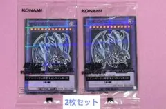 SMILE＊様 リクエスト 2点 まとめ商品