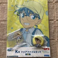 名探偵コナン　セブンイレブン　SEGAラッキーくじ　江戸川コナン3点セット