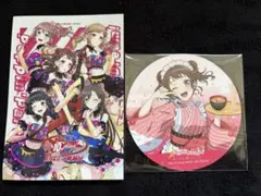 バンドリ 特典 非売品