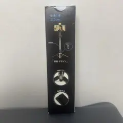 【新品】自撮り棒 110cm 三脚付き Bluetoothリモコン