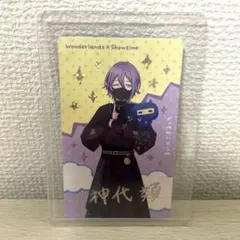 プロセカ×たまごっち コラボepic card 神代類　箔押し　新品未使用品