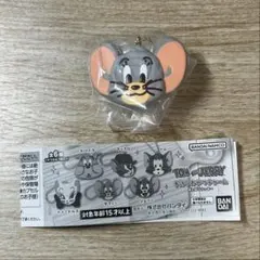 トムとジェリー 手作りおやつチャーム タフィー カプセルトイ