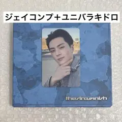 enhypen THE SIN:VANISH ジェイ コンプ ユニバラキドロ付き