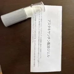 2025年最新】アスタキサンチン ax15の人気アイテム - メルカリ