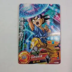 ドラゴンボールZ カード 323孫悟空 いざ！天下一武道会へ - メルカリ