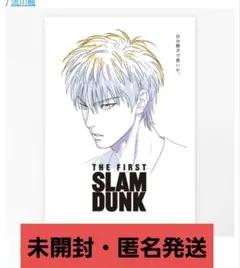 2026年最新】スラムダンク ポスター 流川の人気アイテム - メルカリ