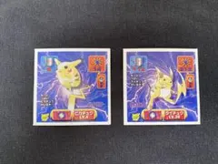 ポケモン最強シール烈伝 ピカチュウ ライチュウ アマダ