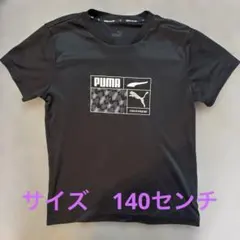 PUMA キッズ Tシャツ ブラック