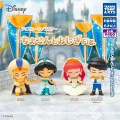 ディズニーキャラクターちょこんとおじぎFig. 全4種セット