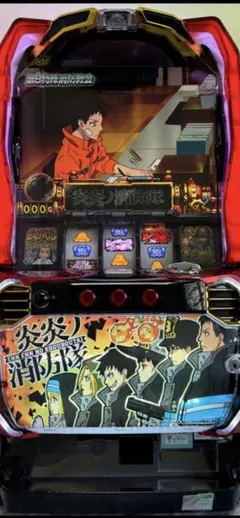 2025年最新】パチンコ 実機 炎炎の人気アイテム - メルカリ