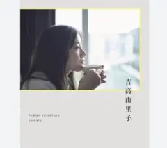 Item thumbnail for item ae736aaa-b056-446e-a151-7b08b8417492