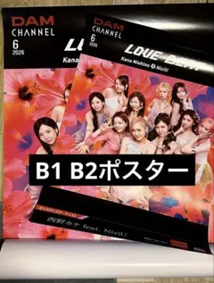 西野カナ NiziU LOVE BEAT ポスター | Mercari