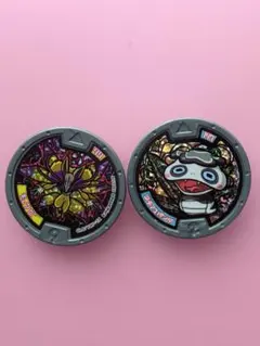 妖怪ウォッチメダル2個セット