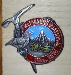 未使用品　登山バッジ　槍ヶ岳