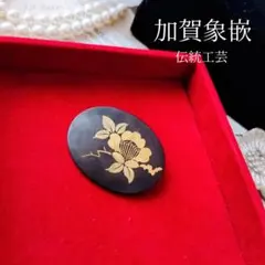 和幸 漆器 コンパクトミラー 輪島塗 和幸 漆器 コンパクトミラー 輪島塗 - メルカリ