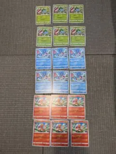 旧裏 御三家 ヒトカゲ ゼニガメ 12枚セット まとめ ポケカ pokemon