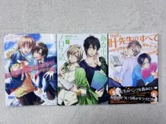 はるちゃん様 リクエスト 2点 まとめ商品 - メルカリ