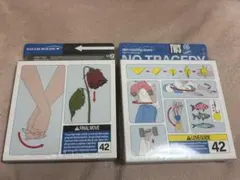 TWS NO TRAGEDY 新品未開封 アルバム 2形態セット - メルカリ