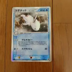 トゲチック δ-デルタ種 ★ PCG 拡張パック さいはての攻防 キラ 017…