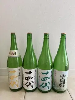 十四代 日本酒 720ml 2本セット 十四代 【2025年出荷分】十四代 別撰諸白 純米大吟醸 山田錦 720ml