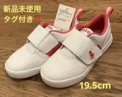 POLOラルフローレン  キッズ　靴　19.5cm 新品未使用タグ付き‼️