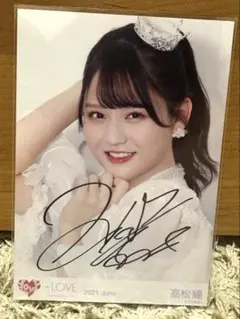 2025年最新】高松 直筆の人気アイテム - メルカリ