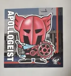 ⭐︎SD仮面ライダースナック⭐︎ アポロガイスト　シール　1枚