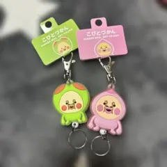 こびとづかん ラバーリールキーホルダー カクレモモジリ スモモノウチ