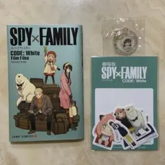 【最終値下げ】劇場版スパイファミリーの入場特典2点・アクキーセット