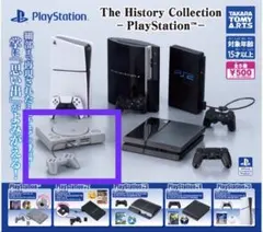 【送料無料&24時間以内に発送】 PlayStation ヒストリーコレクション