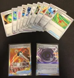 【即購入ok】テレパス超エネルギー　ヒートバーナーSRなどまとめ売り