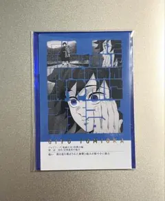 鬼滅の刃 柱展 フレーズカード 冨岡義勇　第二話　柱稽古編　冨岡義勇の痛み