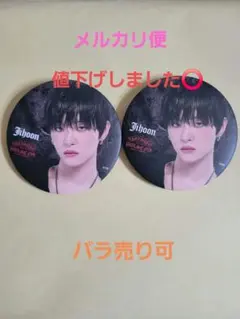 Jihoon 缶バッジ 2枚セット