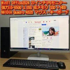 第9世代Corei7 メモリ16GB SSD256G+HDD1TB K04 HP - メルカリ