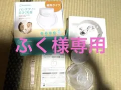 Item thumbnail for item 936005af-acc2-4707-9b3d-3a6d6cf2c550