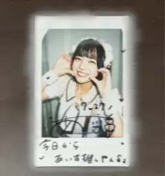 iLiFE! あいす サインあり チェキ - メルカリ