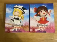 東方Project フィギュア 博麗霊夢 霧雨魔理沙