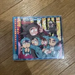 2025年最新】忍たま乱太郎 ドラマcd い組の人気アイテム - メルカリ