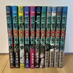 怪獣8号 1〜11巻 セット｜松本直也｜送料込み