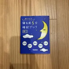 Item thumbnail for item f4d9a3d5-fe92-4bb9-b5be-d084ad69ab8e